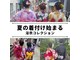 フラワー(Flower)の写真