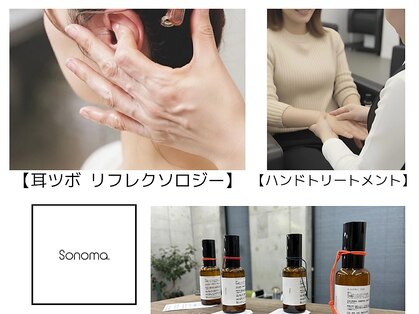 オントエンヘアー(ONTOEN.Hair)の写真