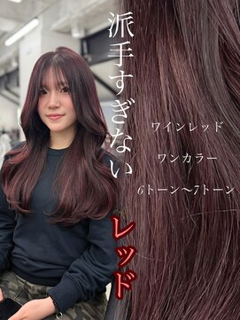 シーシンジュク 新宿南口(Sea shinjuku) 派手になりすぎない赤ならワインレッド!