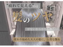 ティアラ 桜木町(TIARA)