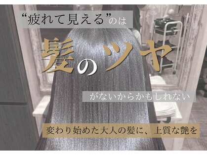 ティアラ 桜木町(TIARA)の写真