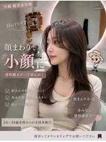 クラシック 川崎(classic)&nbsp;【顔まわりカット×赤みなし透明感カラー】☆裕矢