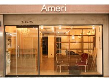 アメリ エデン(Ameri eden.)の雰囲気（こだわりの店内♪広い空間とパーテーション,換気徹底しています）