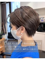 エムプラス 二子玉川(Mplus)&nbsp;【30代40代50代】92%自然由来の明るい白髪ぼかし Mplusミズイデ