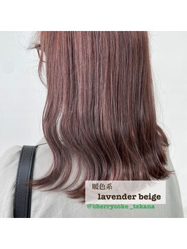 チェリーコーク(HAIR CHERRY COKE) ラベンダーべー