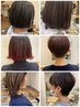 【大人女性】カット＋白髪ぼかしハイライト＋カラー ￥15000→￥13500～