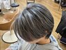 《メンズ》ハイライト＋カット ￥15000