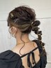 【特別な日に♪】ヘアセット