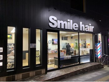 スマイルヘア 浦和店(Smile hair)の写真/【平日20時まで】忙しいパパの味方。常に家族の自慢の存在に。<理容室>[床屋/メンズ/barber/バーバー浦和]