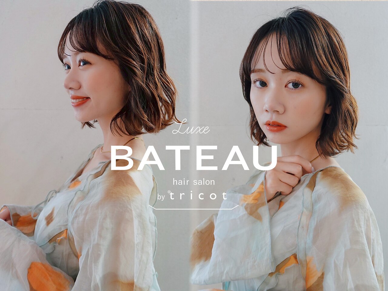 リュクスバトーバイトリコ 船橋南口店(Luxe BATEAU by tricot