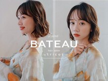 リュクスバトーバイトリコ 船橋南口店(Luxe BATEAU by tricot)