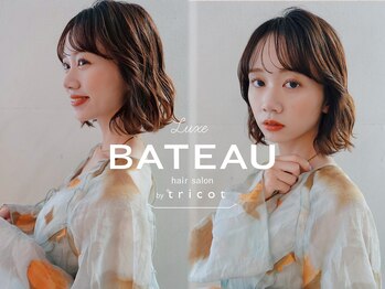 [半個室サロン] Luxe BATEAU by tricot 船橋南口店【リュクス バトー バイ トリコ】
