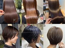 2席のみの美容室 アナイス(Anaiss)