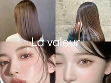ラ ヴェラー(La valeur)