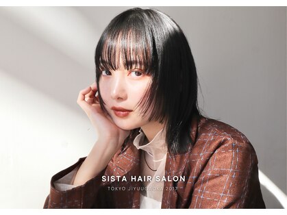 シスタ(SISTA)の写真