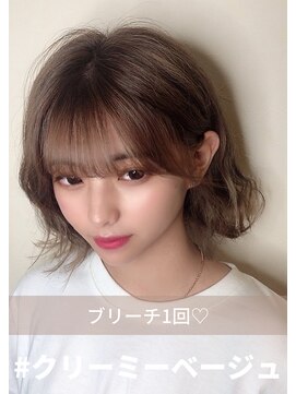 アール バイ ニーナ(R by NINA) #クリーミーベージュ #ミルクティーベージュ #ヘアカラー