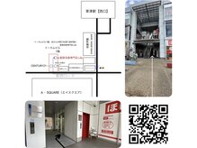 【道順】髪質改善専門店.Lilyまで3分☆