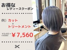 マリージョゼ 鯖江店