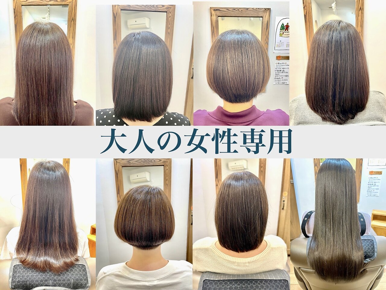 美容専門学校 ヘアアレンジセット 好きな時に通えて月謝制・最短資格取得>日本ヘアセットスクールJHSS