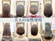 アミエ(ami e)の写真
