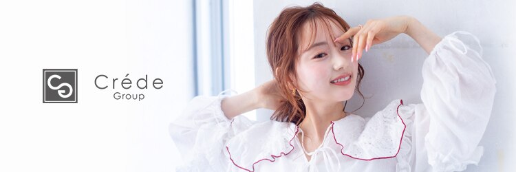クレーデヘアーズ 周南久米店(crede hairs)のサロンヘッダー