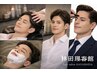 【月1自分投資】"粋"メンズグルーミングカットコース(頭皮クリーン顔引締含