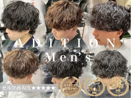 アディション 新宿(ADITION)の写真