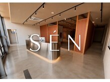 SEN ダブルカラー/髪質改善/ハイライト/レイヤーカット/縮毛矯正【9月OPEN（予定）】