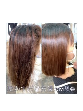 ビューティー7 セブン(Beauty7) 乾かすだけで女優CM髪