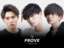 プルーブトウキョウ 渋谷(PROVE TOKYO)