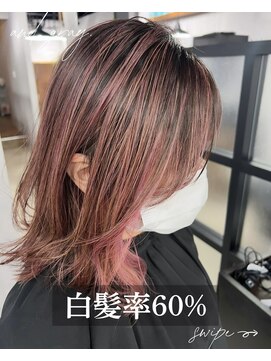 アンドグレイ 千葉船橋店(and gray.) 白髪率60%ツヤとバレイヤージュ風を両立する大人ハイライト