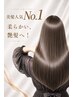 ★人気クーポン★ 【縮毛矯正】×【カット】 ¥18000