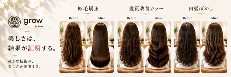 グロウ 赤羽(grow)のサロンヘッダー