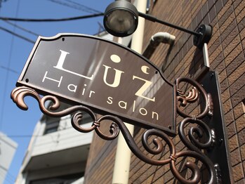 ラズ ヘアーサロン(Luz hair salon)