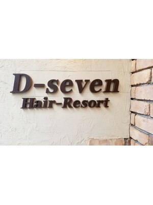 ディーセブン ヘアーリゾート(D seven Hair Resort)