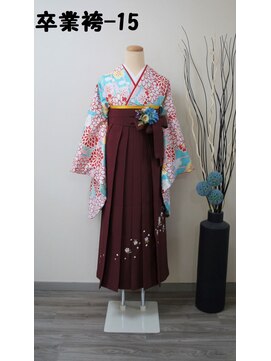 きものサロン すずめ屋 レンタル番号　卒業袴-15（袴、帯の色は選択可）