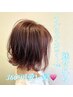 【人気殺到！韓国風カラー】カット+イルミナカラー　￥8800