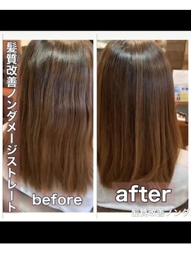 ノンダメージサロン 鹿児島宇宿店 髪質改善・ノンダメージストレート