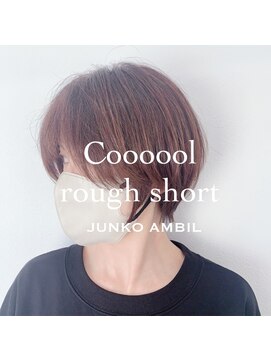 ナンバーフォーナチュラル(NO4 natural) Coooool!!rough short