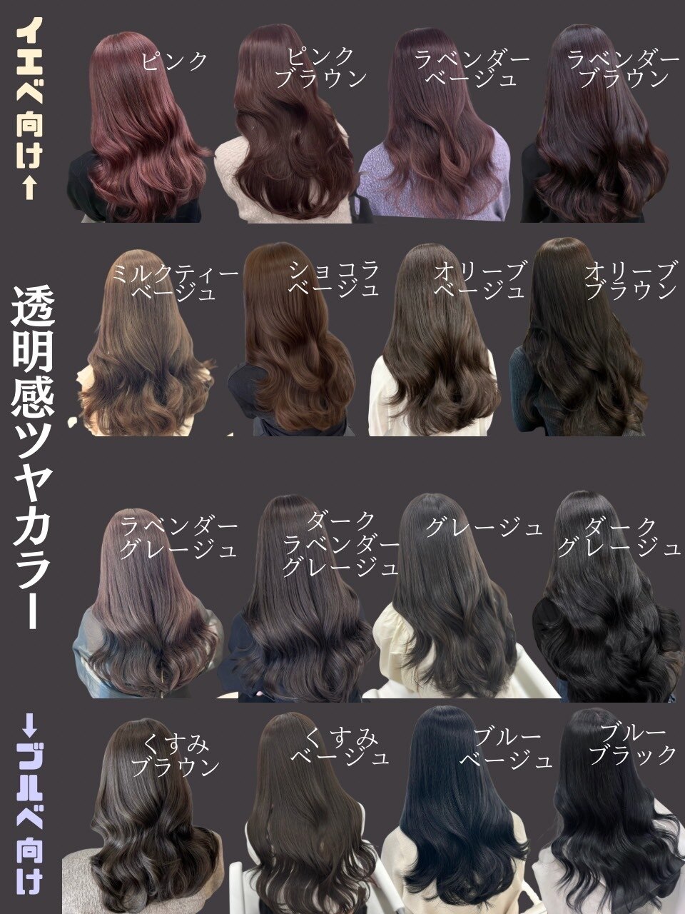 サマーセール ミニグランド バンドル 2025年夏】冬の髪型・ヘアアレンジ｜人気順｜ホットペッパー ヘアケア・カラー・スタイリング