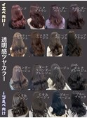 秋冬人気/透明感カラーオリーブベージュラベンダーグレージュ＊