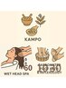 100分むくみ疲労◎漢方炭酸足湯10+足裏マッサージ30＋ヘッドスパ60