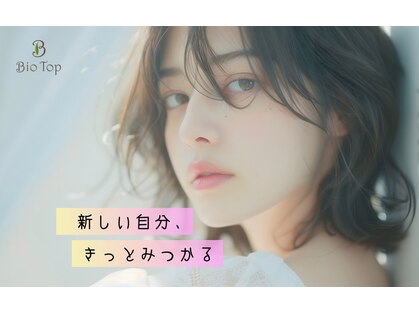 ビオトープミヨシ(Bio-Top MIYOSHI)の写真