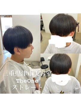 ザワン(The one) ストレート/縮毛矯正/癖毛/髪質改善
