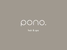 pono.hair＆spa【10月19日OPEN(予定)】