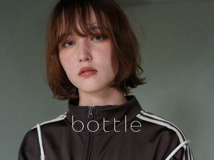 ボトル(bottle)の写真
