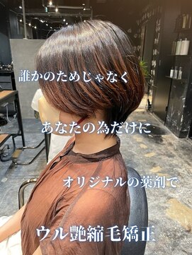 エノア 東京(ENORE) ボブ/ミディアム/20代/30代/40代/50代縮毛矯正/髪質改善