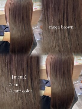 シェノン 武庫之荘(CHAINON) moca brown♪