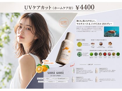 マリオヘアー 北本庄店の写真