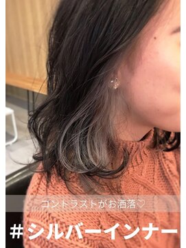 アール バイ ニーナ(R by NINA) シルバーインナー＃ボブ＃イヤリングカラー＃耳掛け＃札幌